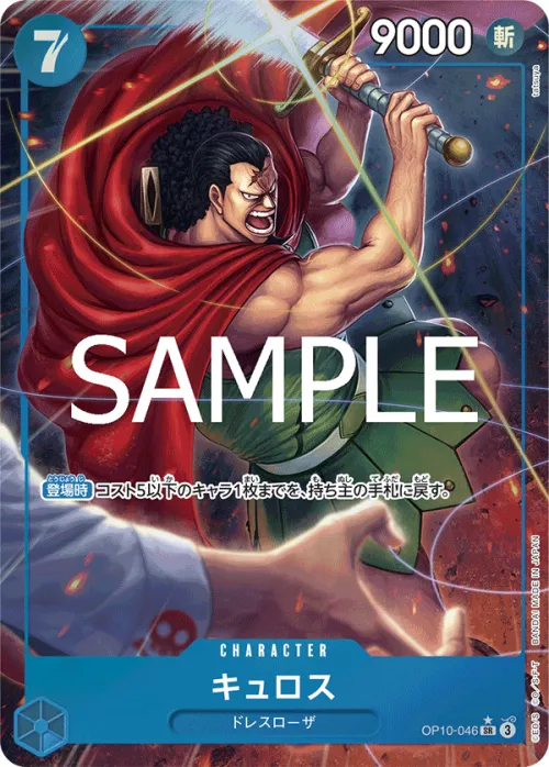 Kyros - Alternate Art