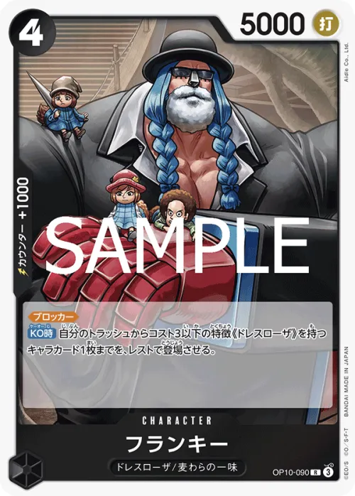Franky - Foil