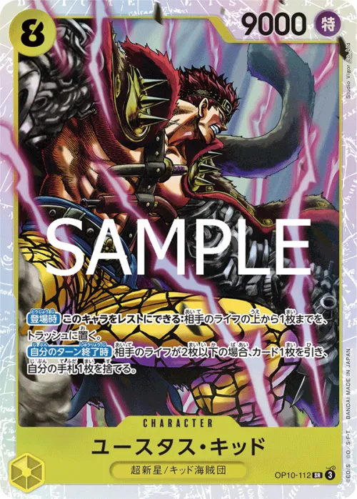 Eustass"Captain"Kid - Foil