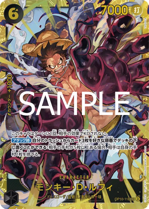 Monkey.D.Luffy - Foil