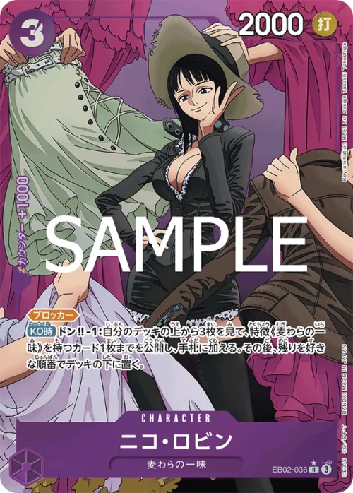 Nico Robin - Alternate Art