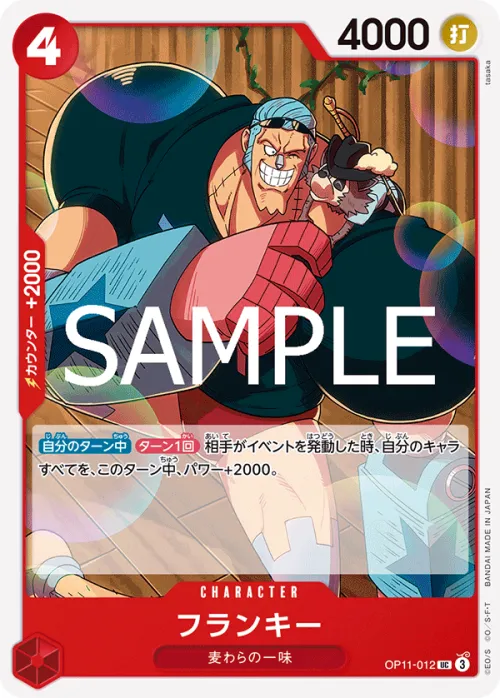 Franky