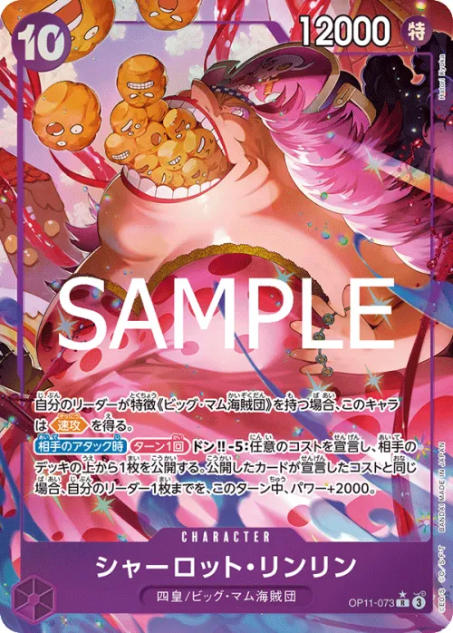 Charlotte Linlin - Alternate Art