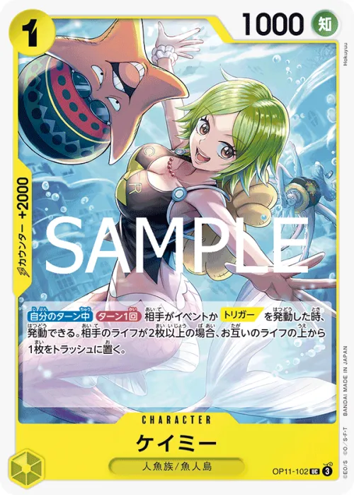 Camie