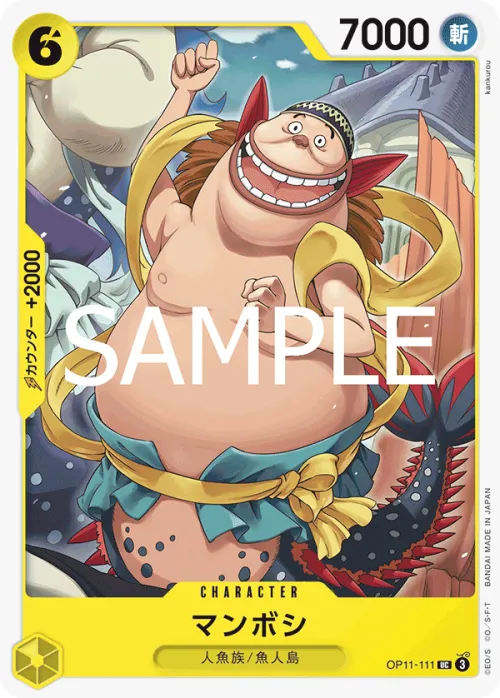 Mamboshi