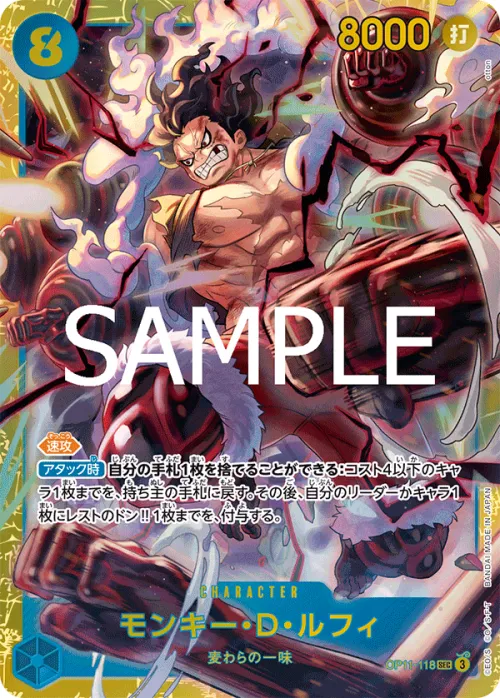 Monkey.D.Luffy - Foil
