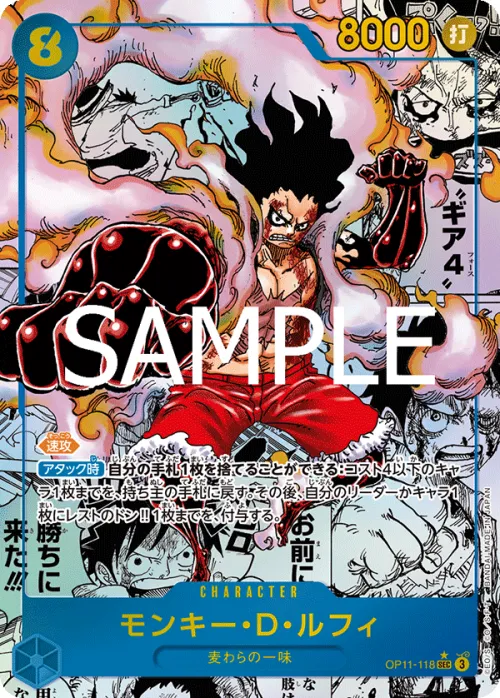 Monkey.D.Luffy - Manga