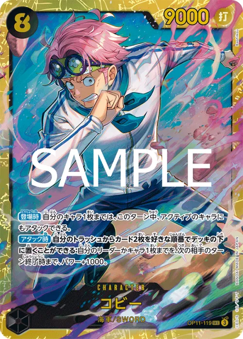 Koby - Foil
