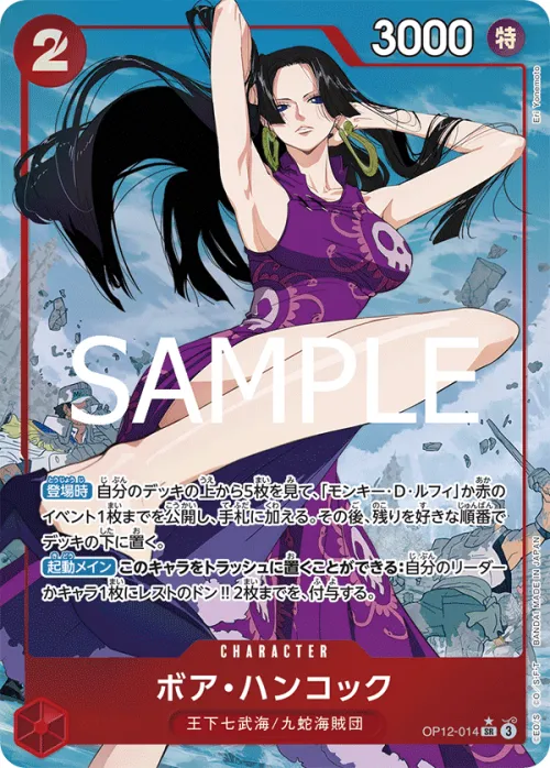 Boa Hancock - Alternate Art