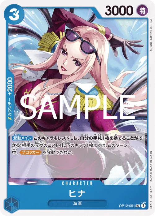 Hina