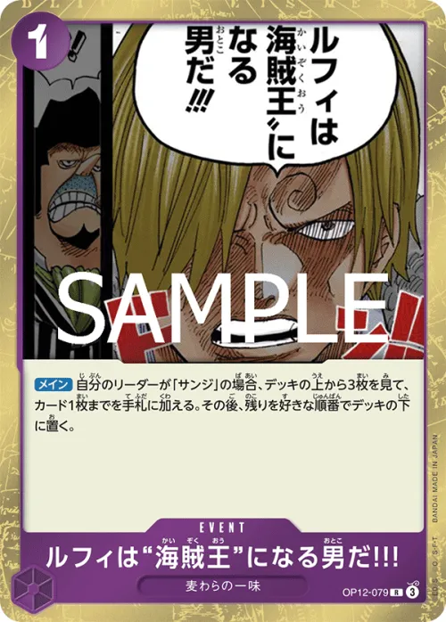 Luffy Is the Man Who Will Be King of the Pirates!!!