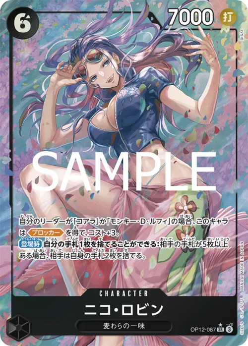 Nico Robin - Alternate Art