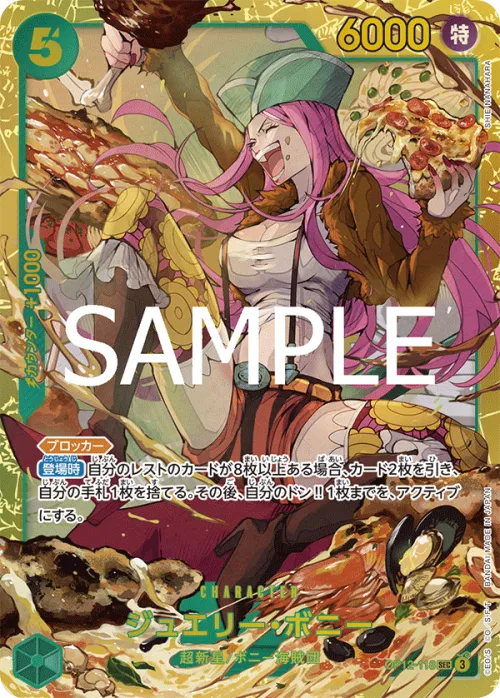Jewelry Bonney - Foil