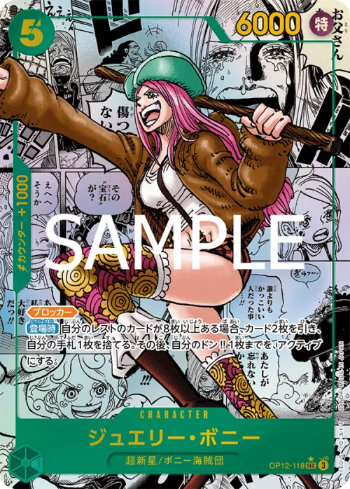 Jewelry Bonney - Manga