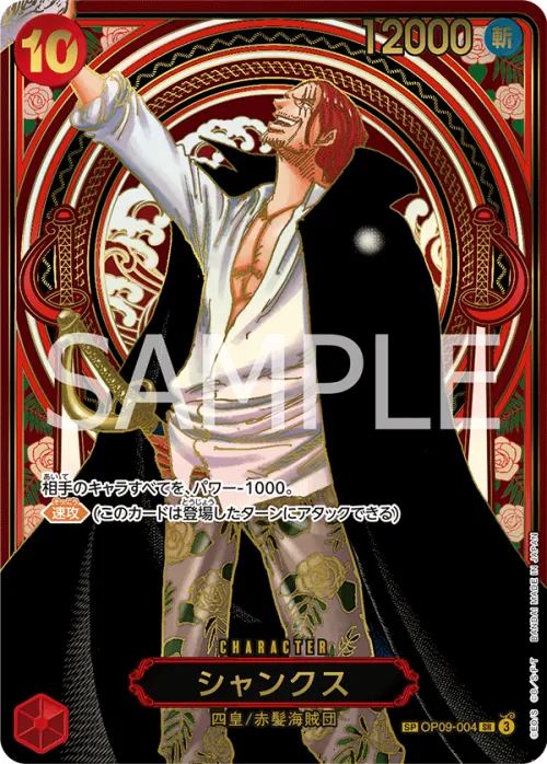 Shanks - Gold Parallel