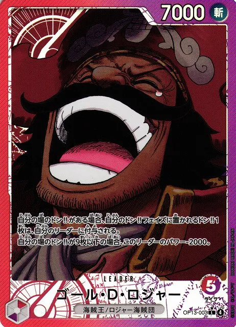 Gol.D.Roger - Alternate Art