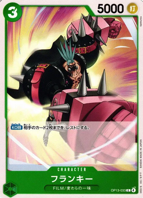 Franky