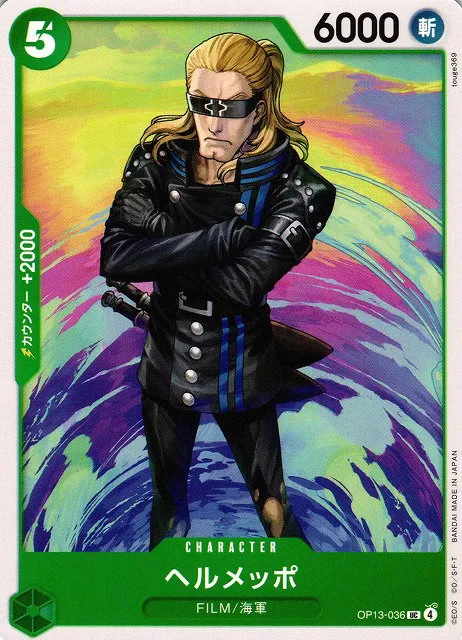 Helmeppo
