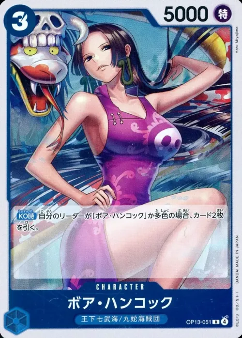 Boa Hancock - Foil