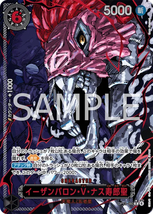St. Ethanbaron V. Nusjuro - Red Parallel