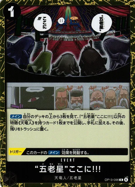 The Five Elders Are at Your Service!!!