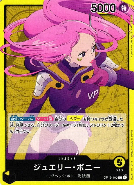 Jewelry Bonney