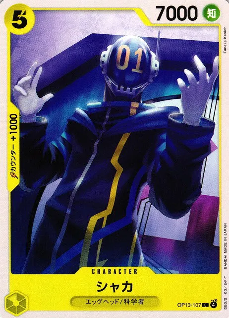 Shaka