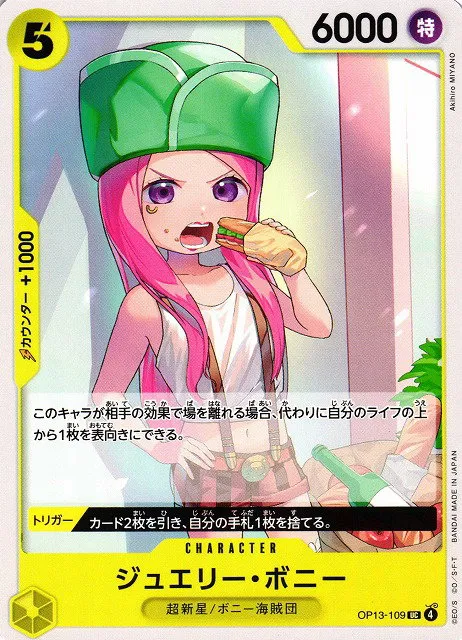 Jewelry Bonney