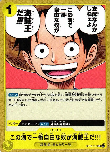 The One Who Is the Most Free Is the Pirate King!!!