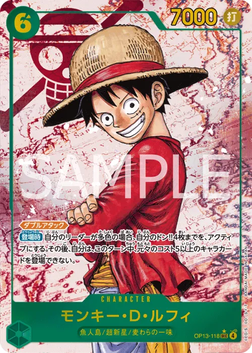 Monkey.D.Luffy - Alternate Art