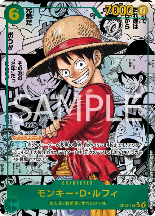 Monkey.D.Luffy - Manga