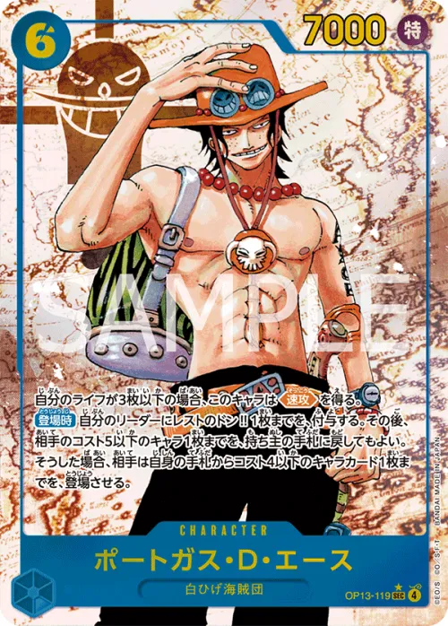 Portgas.D.Ace - Alternate Art