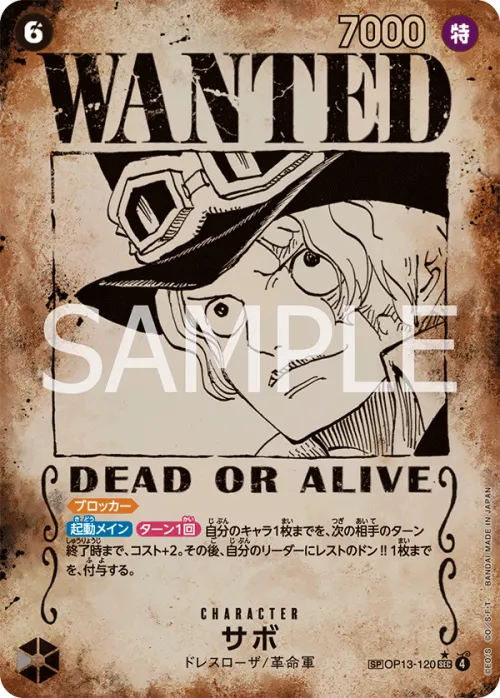 Sabo - SP