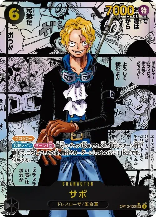 Sabo - Manga