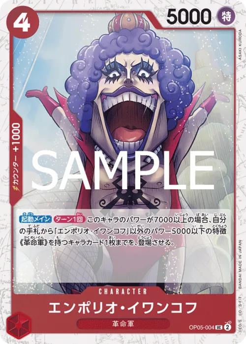 Emporio.Ivankov - Foil