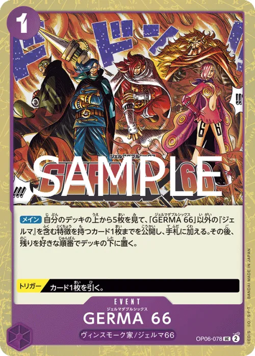 GERMA 66 - Foil