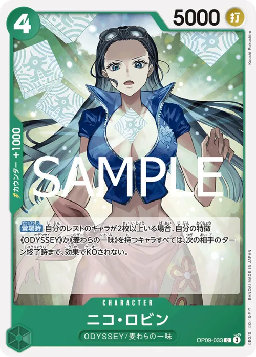 Nico Robin