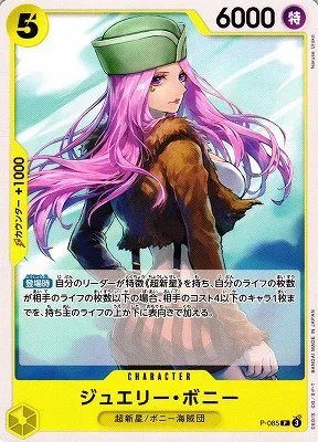 Jewelry Bonney