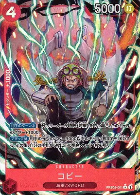 Koby - Alternate Art