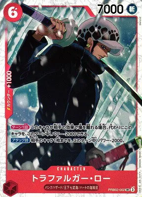 Trafalgar Law - Foil