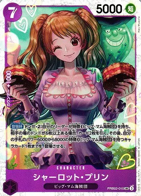 Charlotte Pudding - Foil