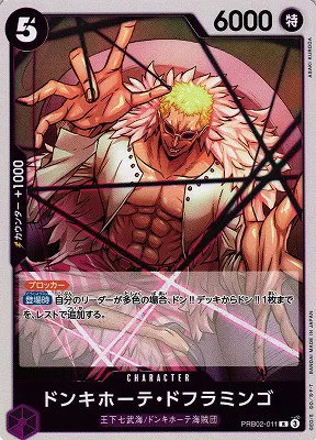 Donquixote Doflamingo - Foil