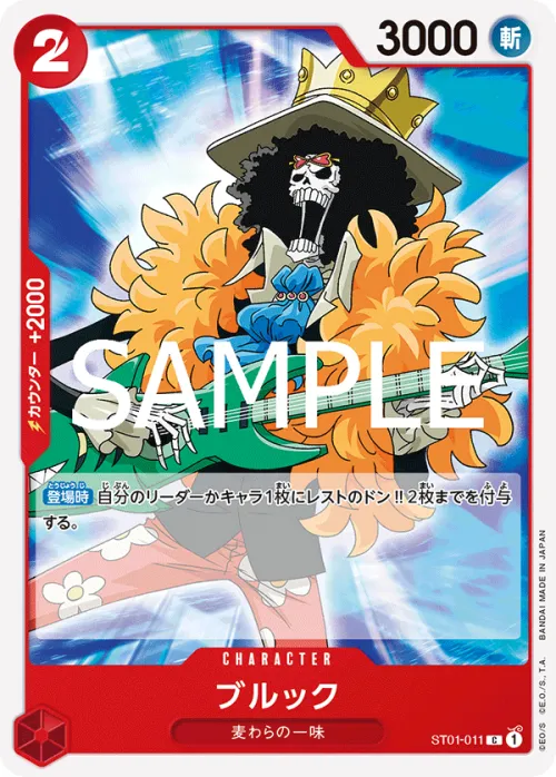 Brook