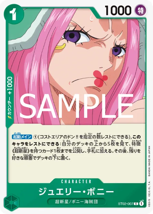 Jewelry Bonney