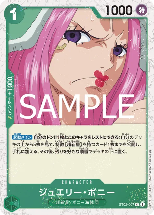 Jewelry Bonney - Foil