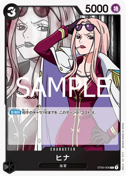 Hina