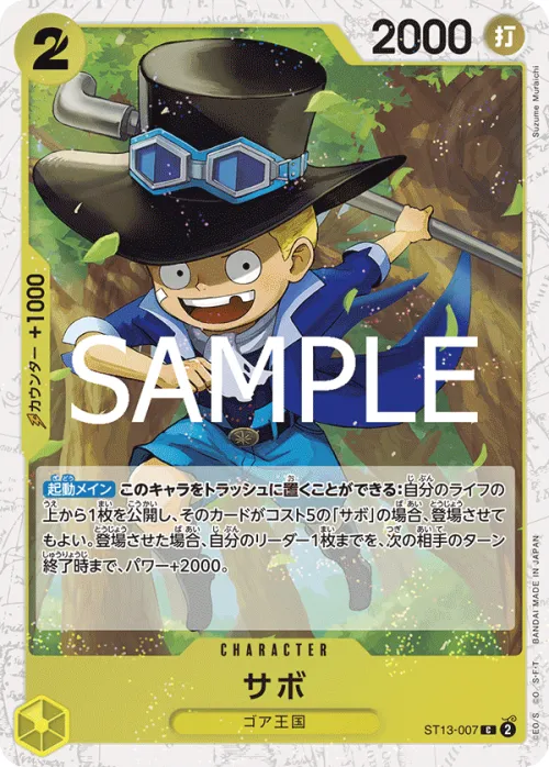 Sabo - Foil