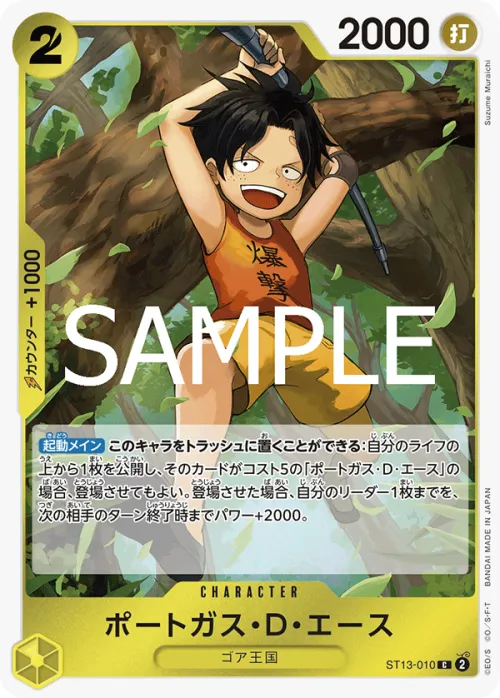 Portgas.D.Ace