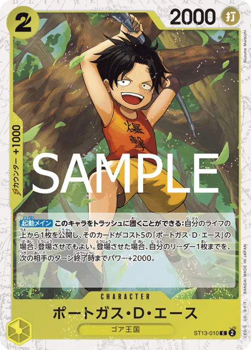 Portgas.D.Ace - Foil