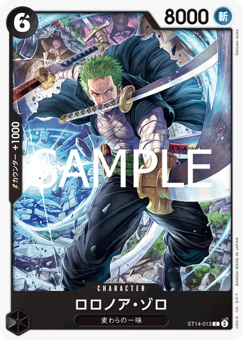 Roronoa Zoro